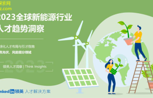工业40与可持续发展：绿色智能制造的全球新趋势